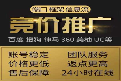 不同行业的关键词竞价排名策略与成功案例
